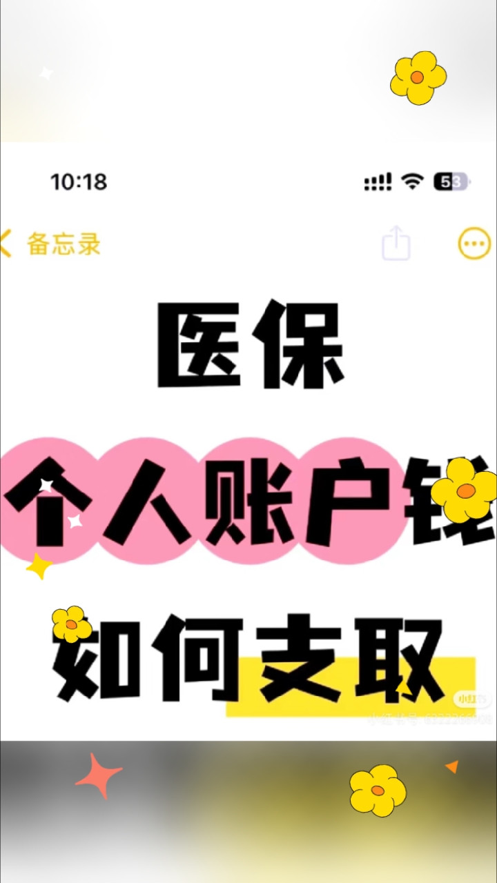 钦州最新医保卡提取现金方法线上方法分析(最方便真实的钦州2021怎么提取医保卡里的钱方法)