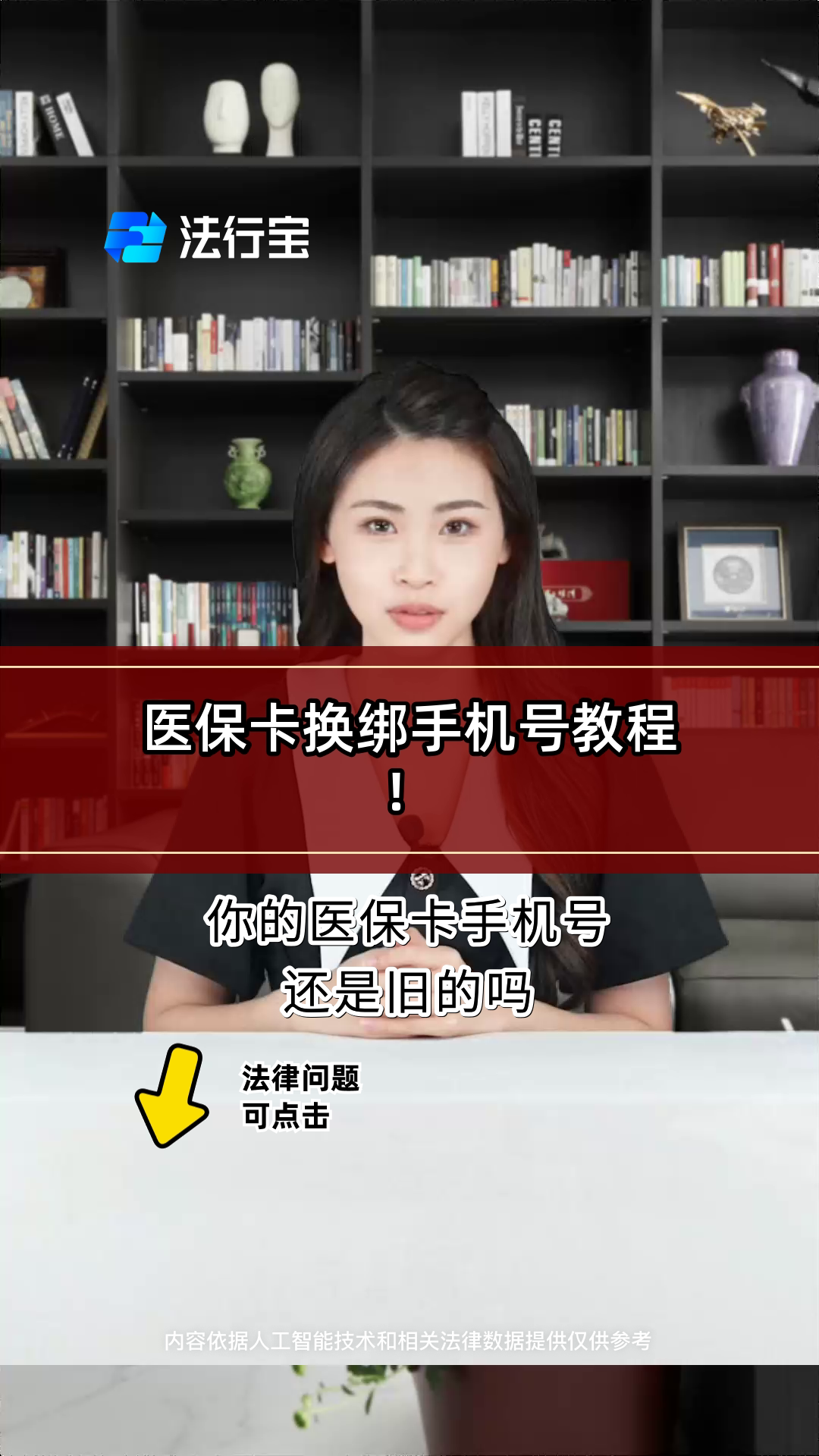 钦州最新医保卡如何绑定手机电子医保卡方法分析(最方便真实的钦州医保卡如何绑定手机电子医保卡使用方法)