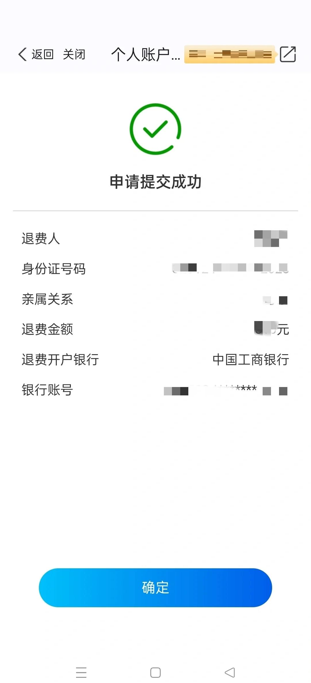 钦州最新医保卡换取现金秒到账方法分析(最方便真实的钦州医保取现中介微信方法)