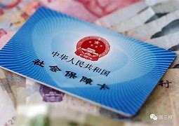 钦州最新急用钱套医保卡黄牛电话方法分析(最方便真实的钦州急用钱套医保卡联系方式v渠道方法)