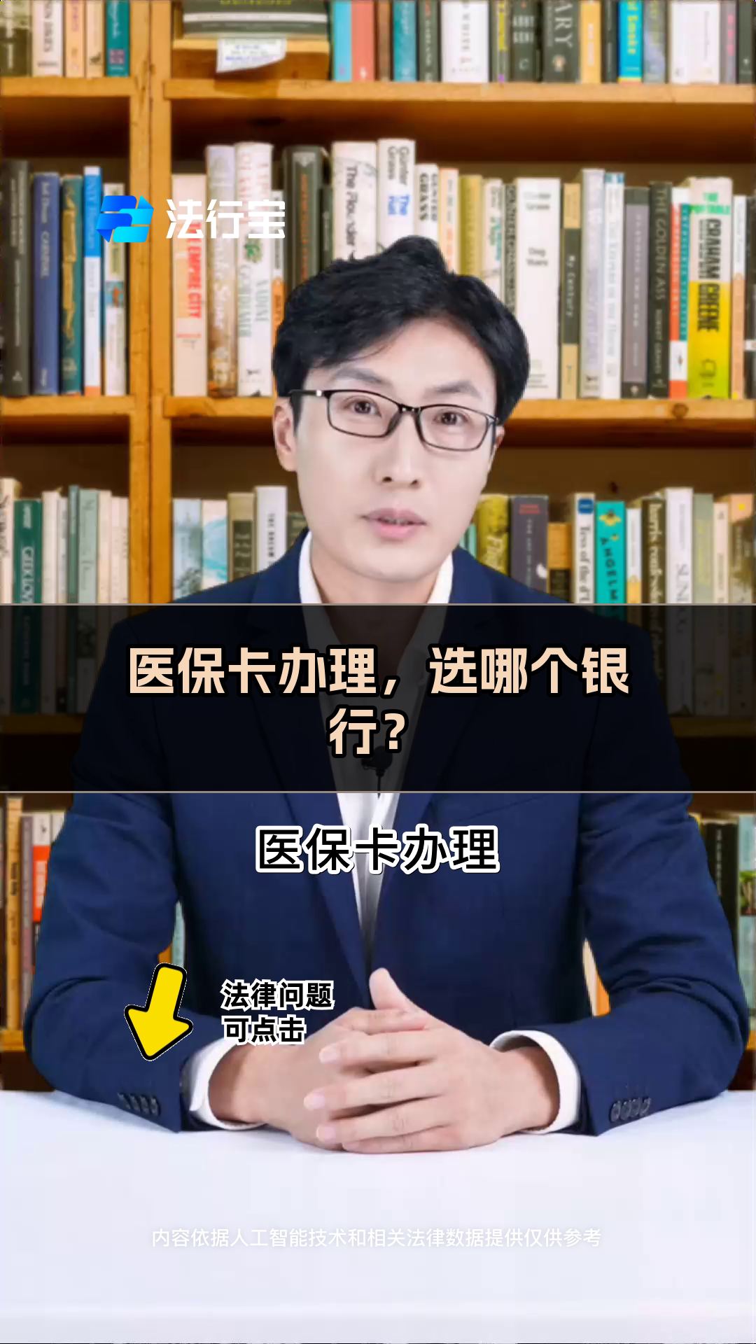 钦州最新医保卡官网方法分析(最方便真实的钦州医保卡app官方下载方法)