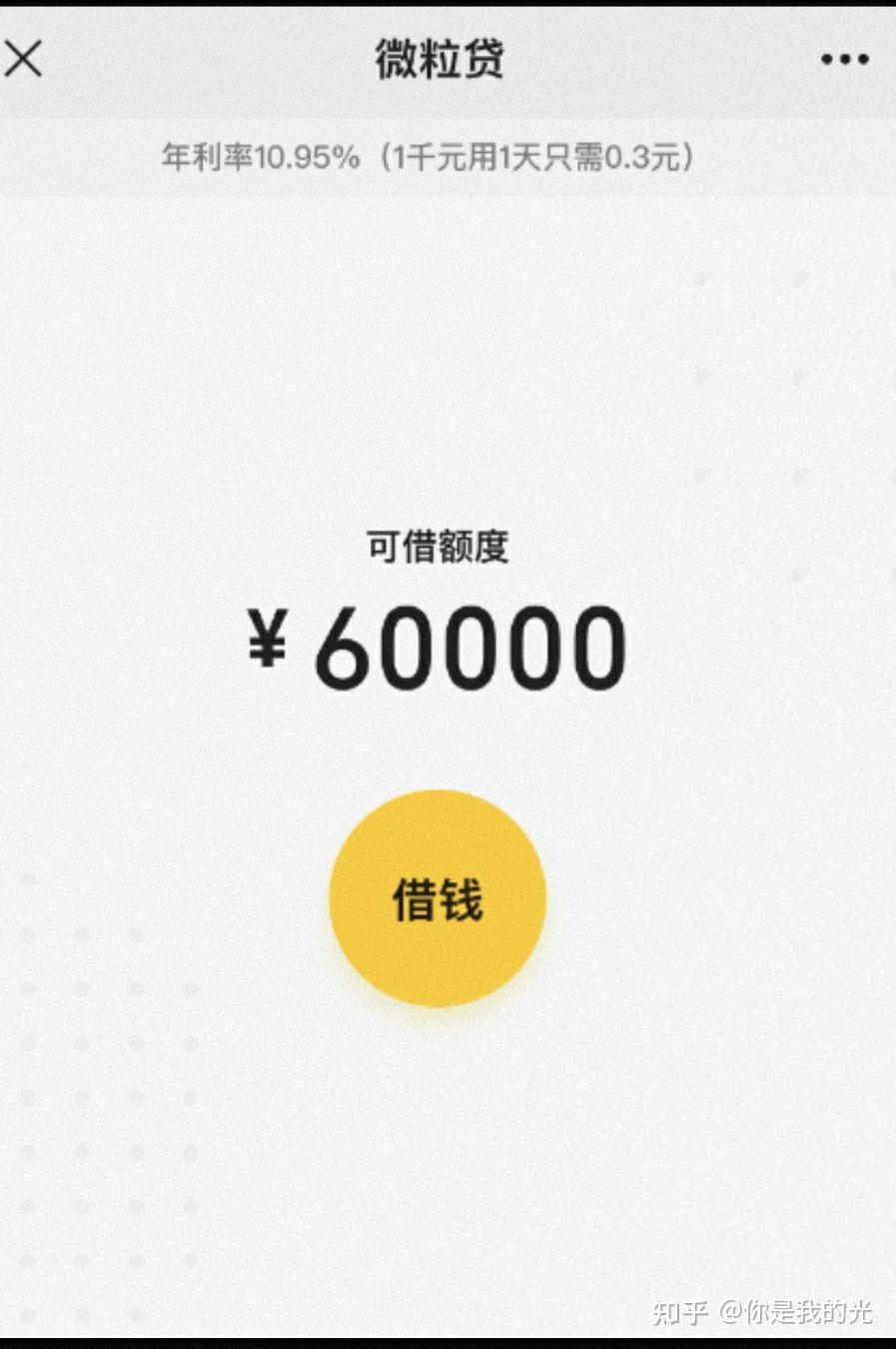 钦州最新医保小额提取代办200以内微信方法分析(最方便真实的钦州医保小额提取代办200以内微信怎么操作方法)