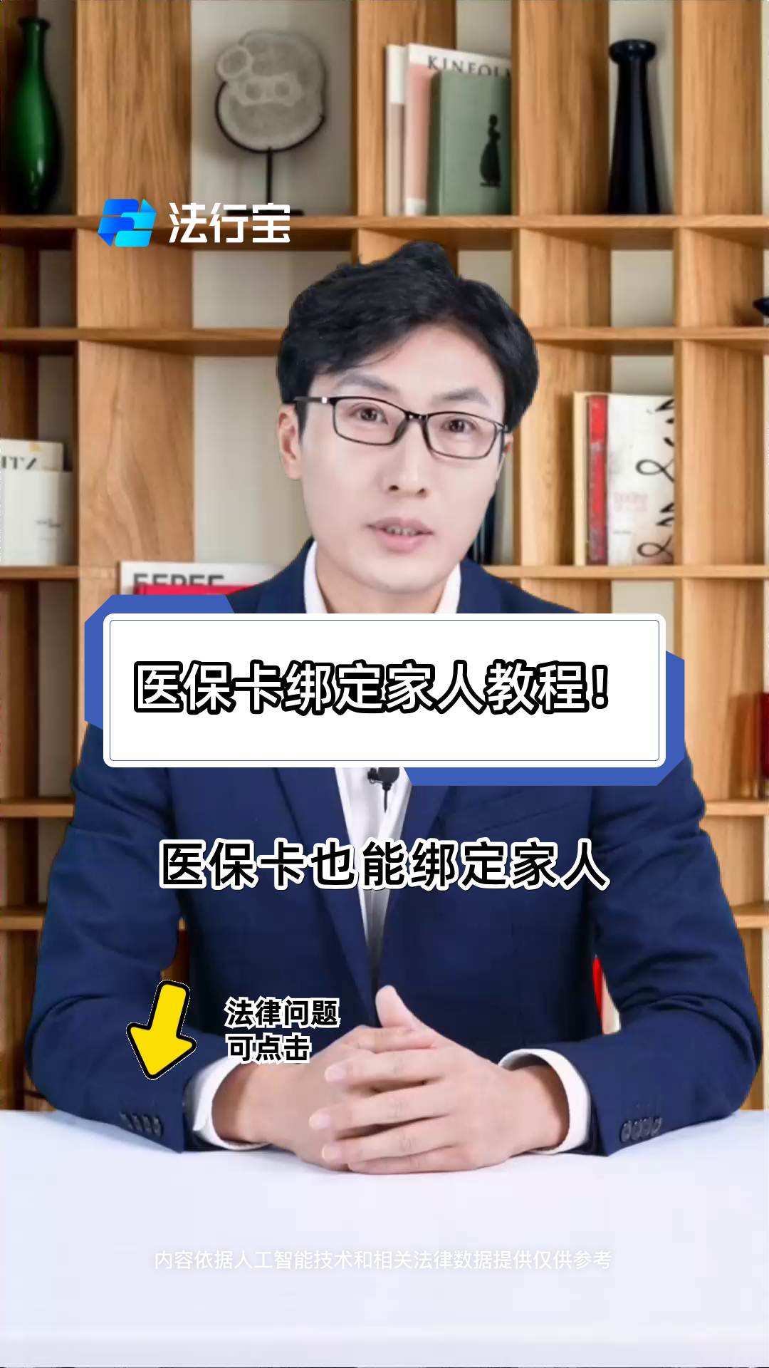 钦州最新医保卡怎么绑到微信上用不了方法分析(最方便真实的钦州医保卡绑微信为什么提不出来钱方法)