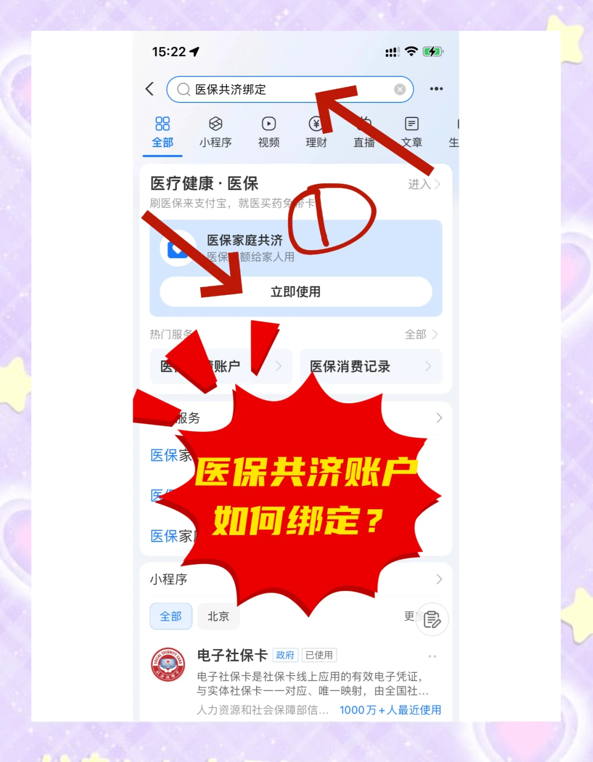钦州最新个人医保账户余额怎么提取方法分析(最方便真实的钦州医保卡个人账户怎么提取方法)
