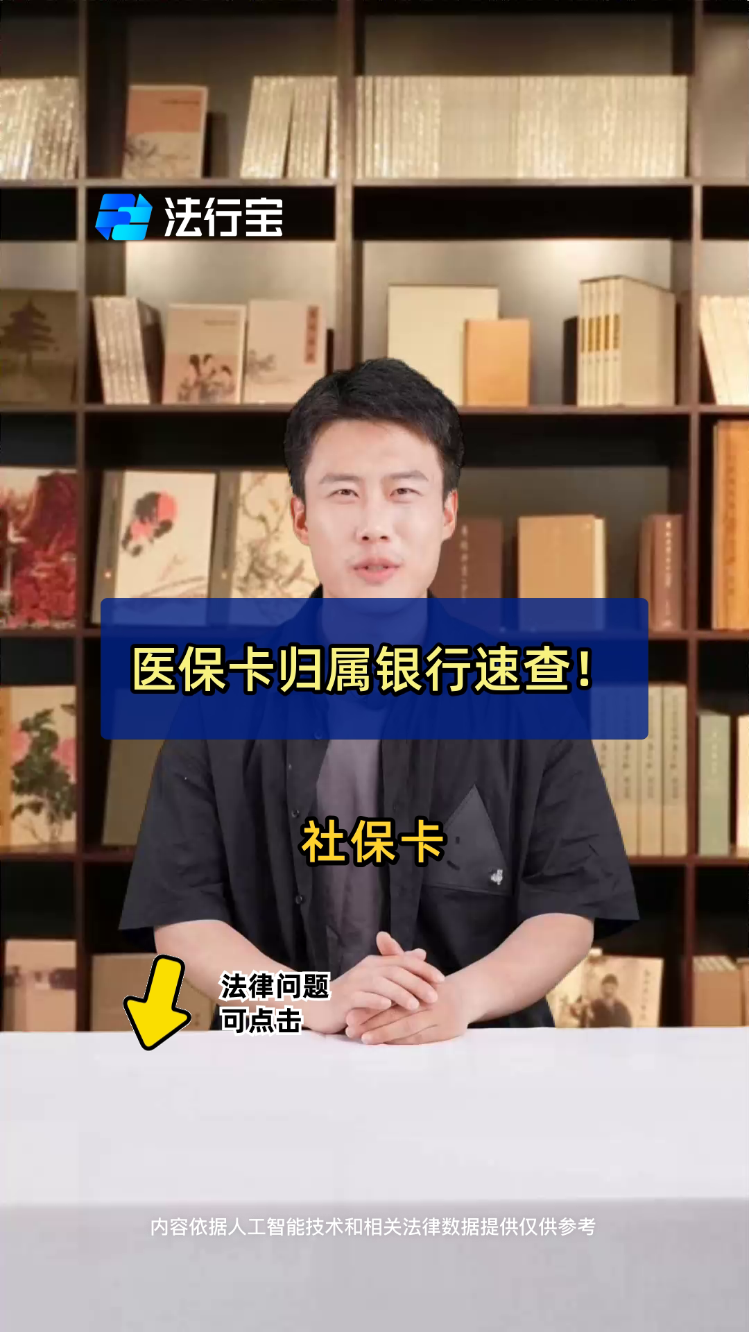 钦州最新医保卡怎么查卡号方法分析(最方便真实的钦州查询医保卡号方法)
