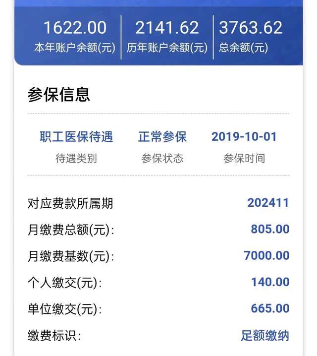 钦州最新医保卡的钱转入微信余额方法分析(最方便真实的钦州医保卡的钱转入微信余额添威芯qw413612提出方法)
