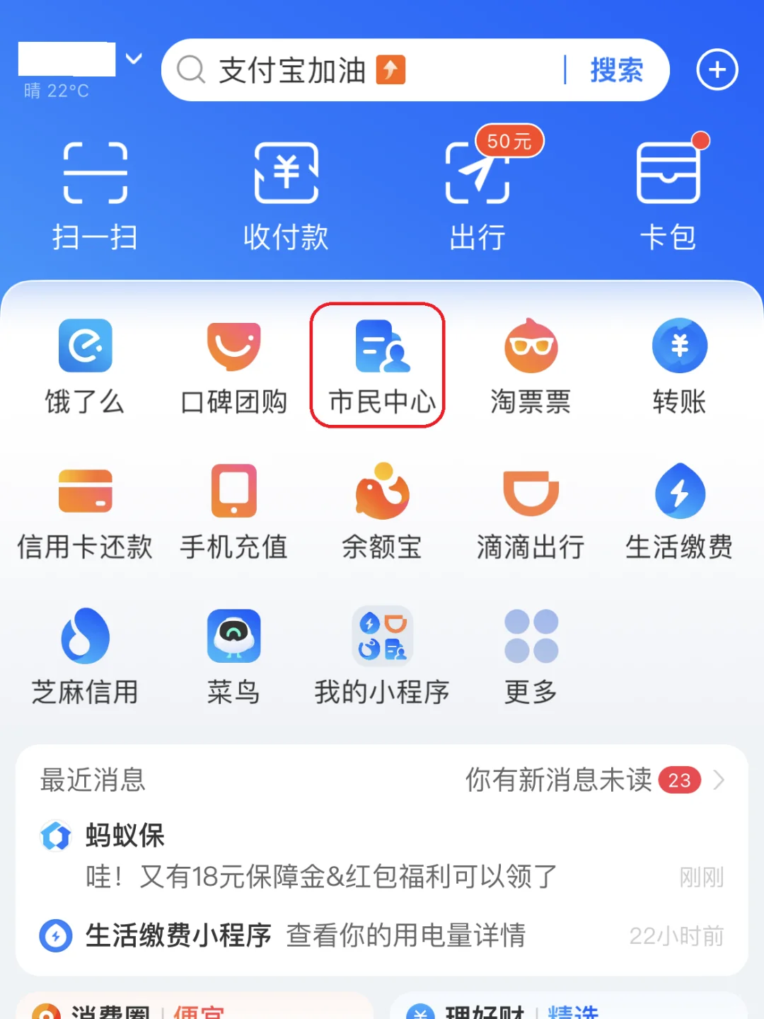 钦州最新怎样把医保卡的钱提取到微信方法分析(最方便真实的钦州怎样把医保卡的钱提取到微信添威芯qw413612提出方法)