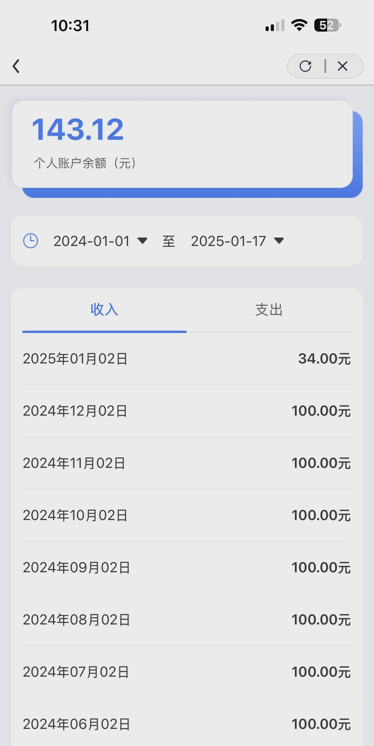 钦州最新医保卡显示有余额去药店余额是零方法分析(最方便真实的钦州医保卡网上显示有钱但是药店显示0方法)
