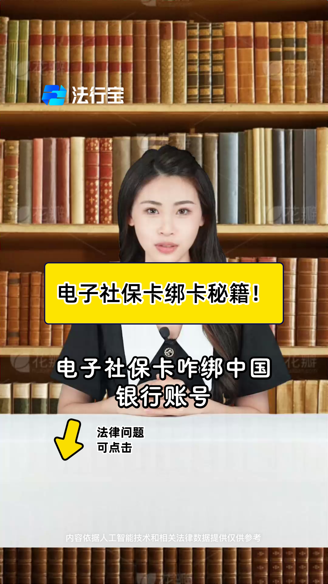 钦州最新怎样把医保卡绑在微信上方法分析(最方便真实的钦州医保怎么绑定到微信方法)
