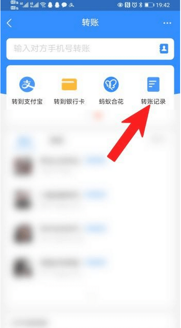 钦州最新怎么把卡里的钱转到支付宝余额里方法分析(最方便真实的钦州怎么把卡里的钱转到支付宝余额里去方法)