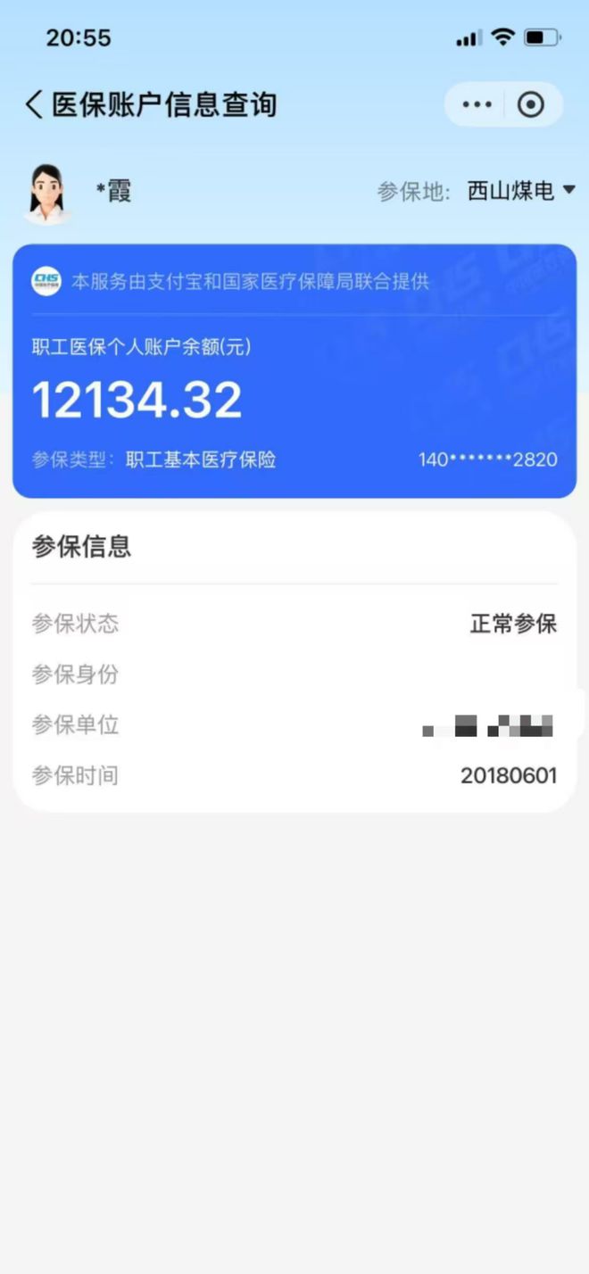 钦州最新找中介10分钟提取医保方法分析(最方便真实的钦州找中介10分钟提取医保重庆市方法)