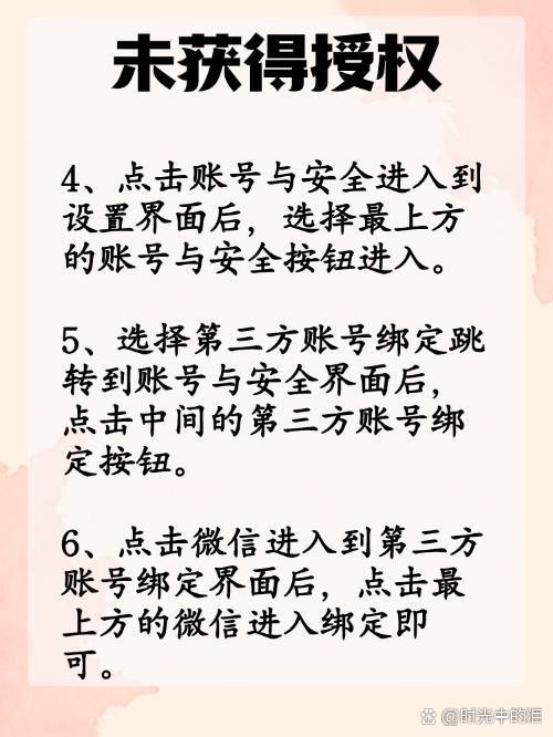 钦州最新抖音提现怎么绑定微信方法分析(最方便真实的钦州抖音如何绑定支付宝或微信提现方法)