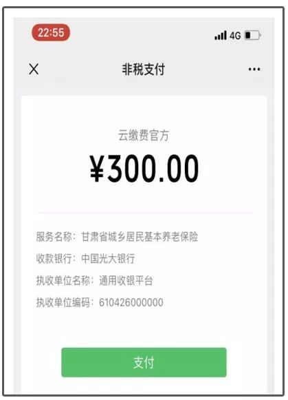 钦州最新社保套现24小时微信方法分析(最方便真实的钦州24小时高价回收医保方法)