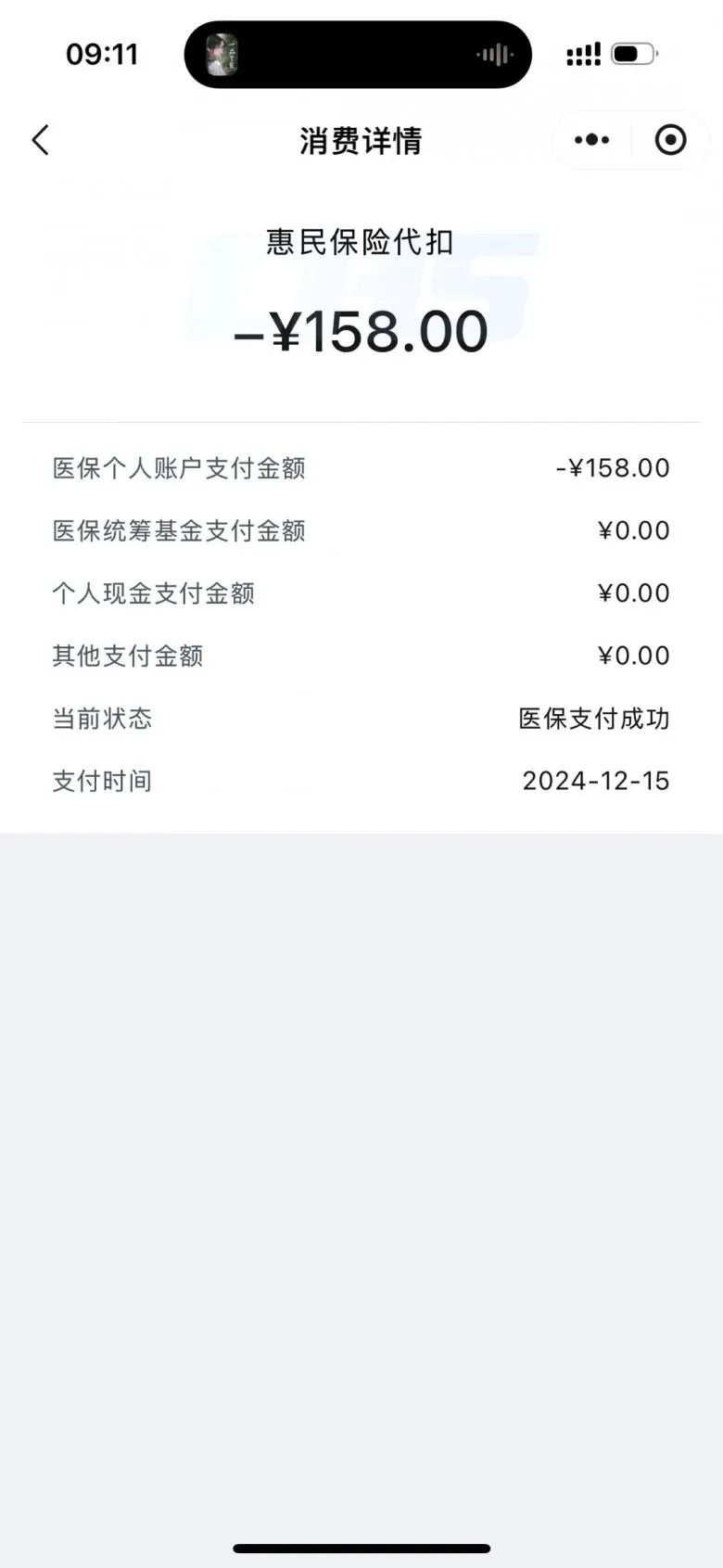 钦州最新个人医保余额提取方法分析(最方便真实的钦州个人医保余额提取多久到账户方法)