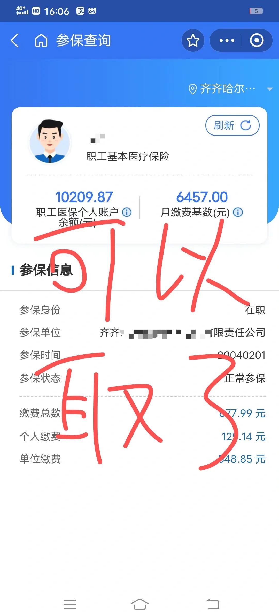 钦州最新医保卡异地提取现金方法方法分析(最方便真实的钦州医保卡异地提取现金方法是什么方法)