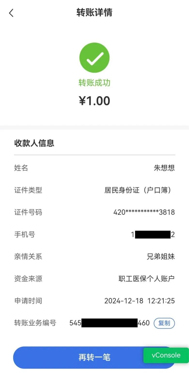 钦州最新医保卡里的钱转入银行卡方法分析(最方便真实的钦州医保账户钱转到储蓄账户方法)