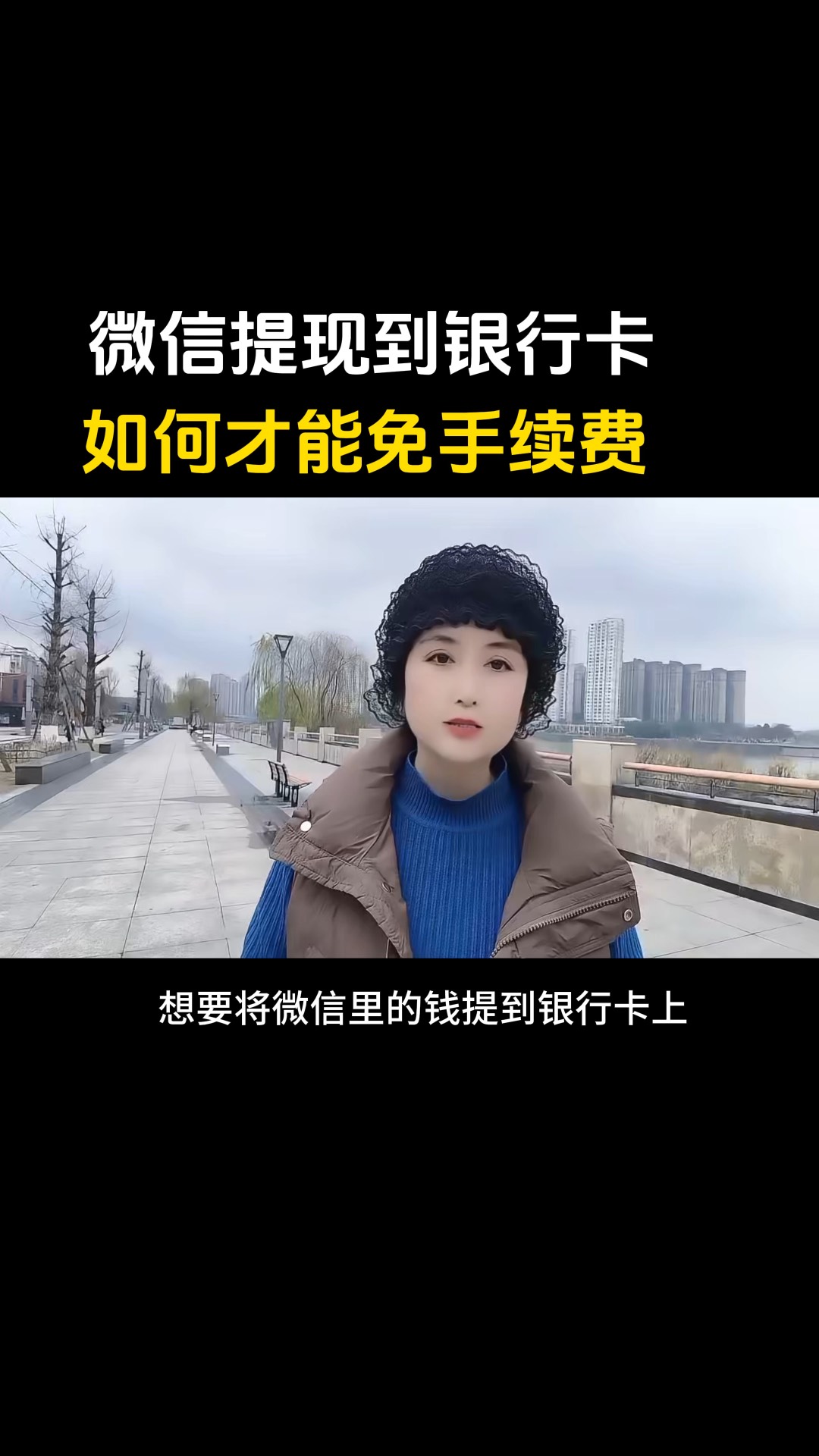 钦州最新医保卡提现到微信有限额吗方法分析(最方便真实的钦州医保卡提现到微信有限额吗唯欣qw413612诚安转出方法)