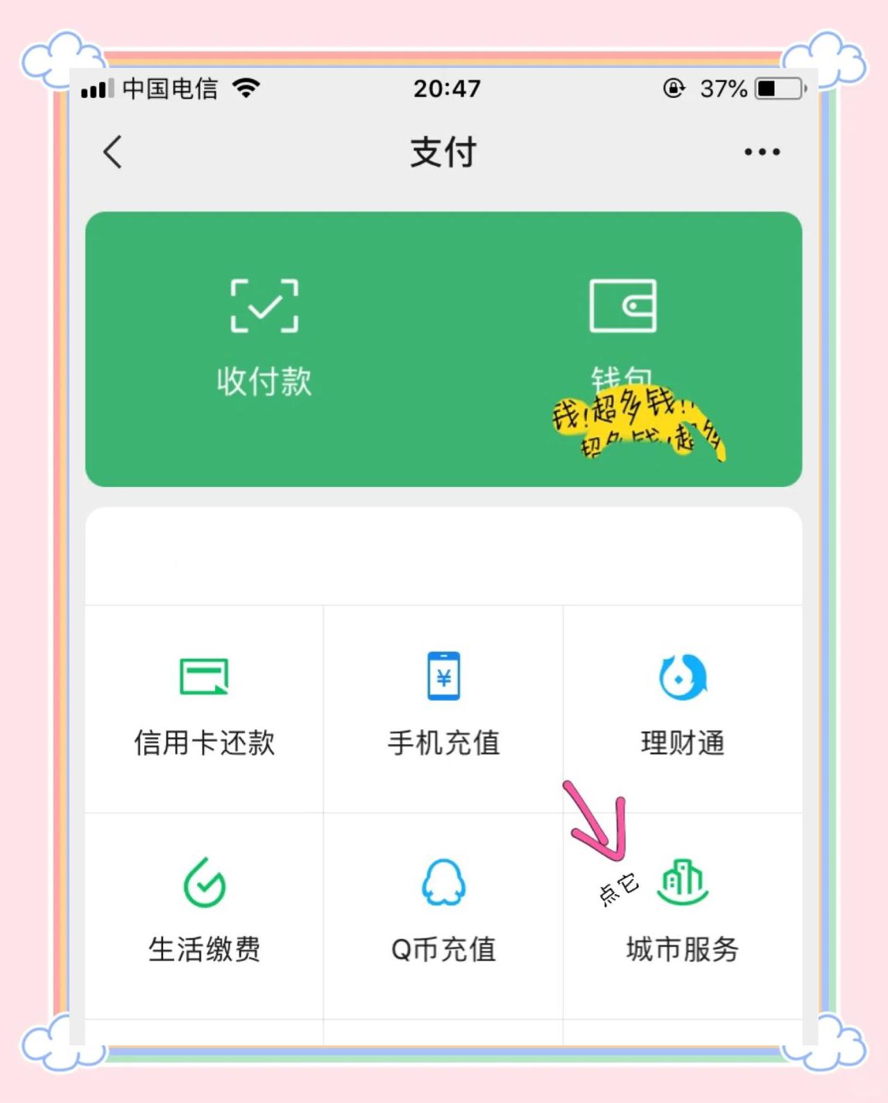 钦州最新医保卡怎么绑定微信领取失业金方法分析(最方便真实的钦州怎样拿医保卡领取失业金方法)
