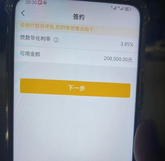 钦州最新贷款需要30%验证资金方法分析(最方便真实的钦州现在贷款需要验证金什么意思方法)