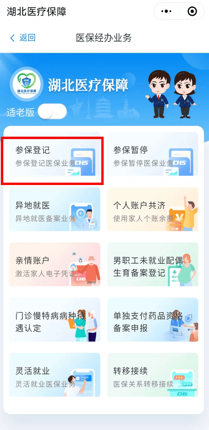 钦州最新医保卡微信提取现金步骤是什么方法分析(最方便真实的钦州微信医保小程序提现到账图方法)