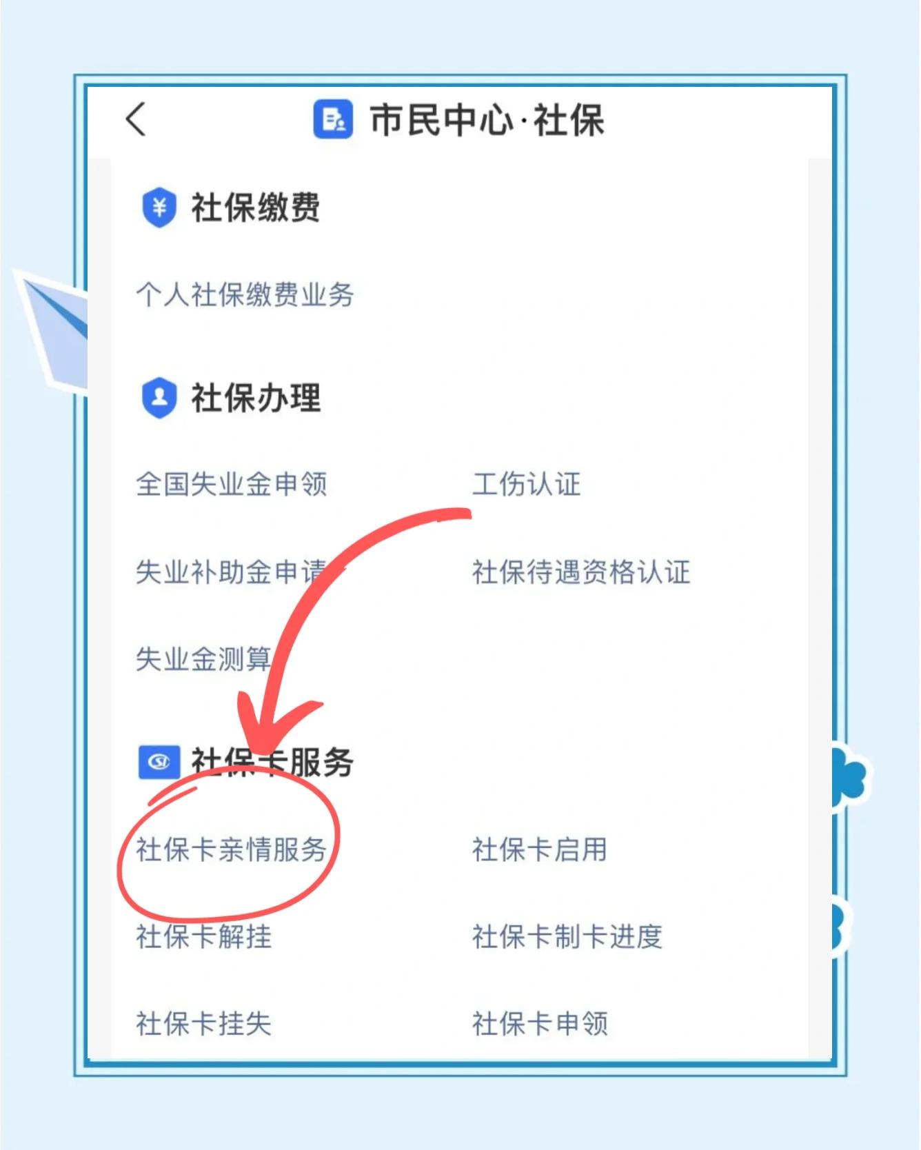 钦州最新医保卡绑定银行卡流程方法分析(最方便真实的钦州医保卡如何绑卡方法)
