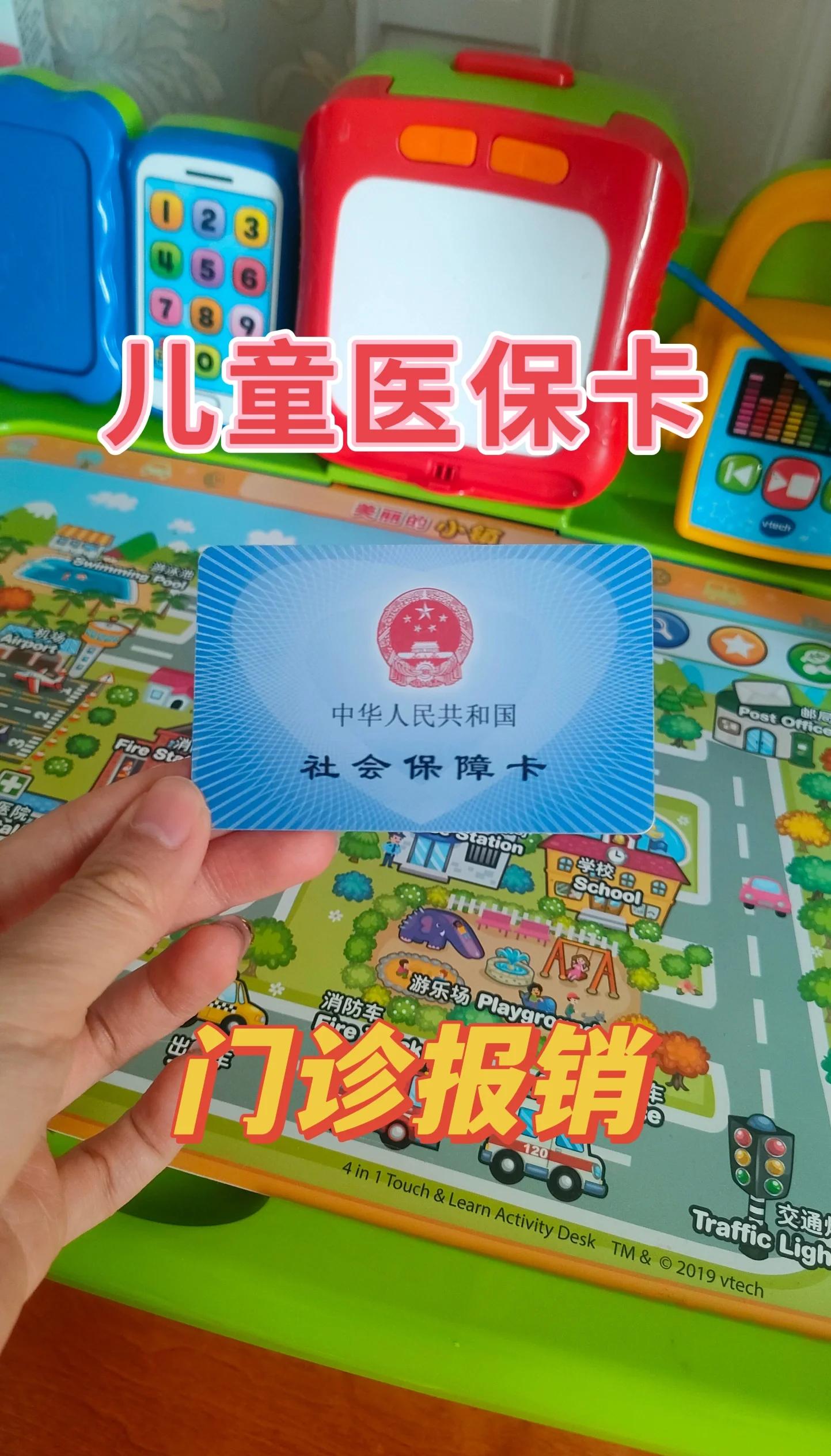 钦州最新手机里医保卡方法分析(最方便真实的钦州手机里医保卡怎么删除方法)