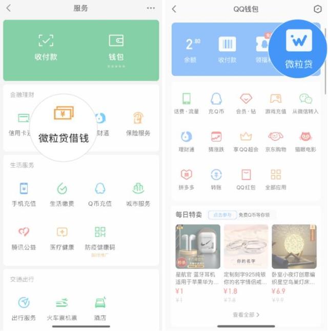钦州最新急用钱套医保卡微信联系方式方法分析(最方便真实的钦州医保卡套现联系电话方法)