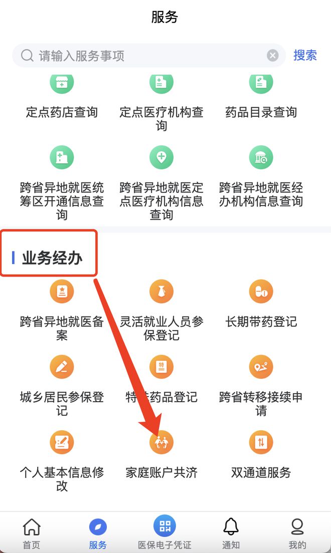 钦州最新医院小程序怎么绑定医保卡方法分析(最方便真实的钦州医院app怎么绑定医保卡方法)