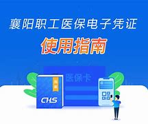 钦州最新怎么把医保卡绑定在微信里面使用方法分析(最方便真实的钦州医保卡怎么绑手机上微信方法)