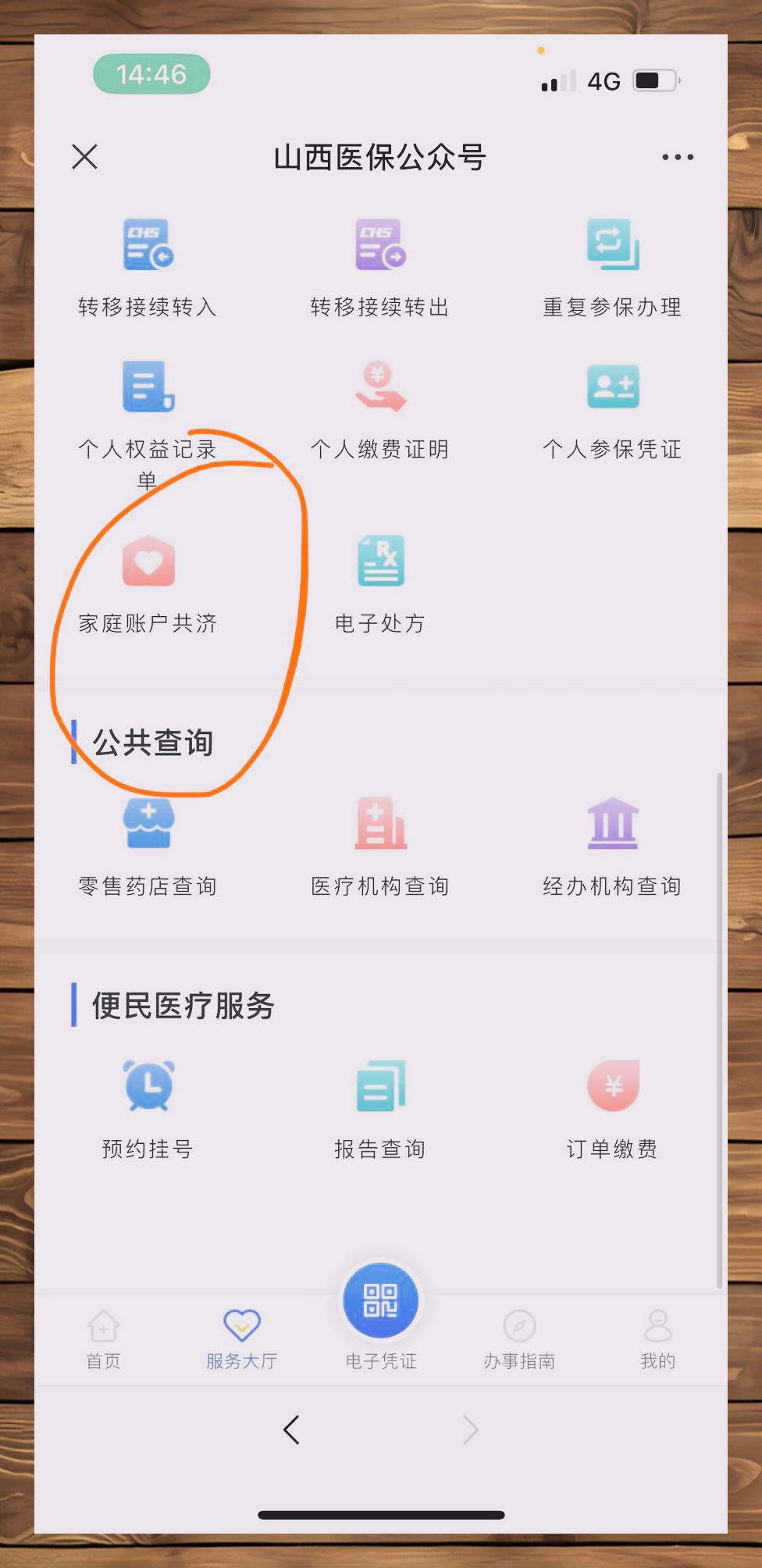 钦州最新医保卡怎么绑定在微信上方法分析(最方便真实的钦州医保卡怎么绑定在微信上支付方法)