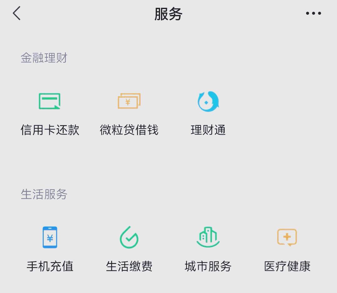 钦州最新医保卡怎么和微信绑定方法分析(最方便真实的钦州医保卡怎么在微信绑定方法)