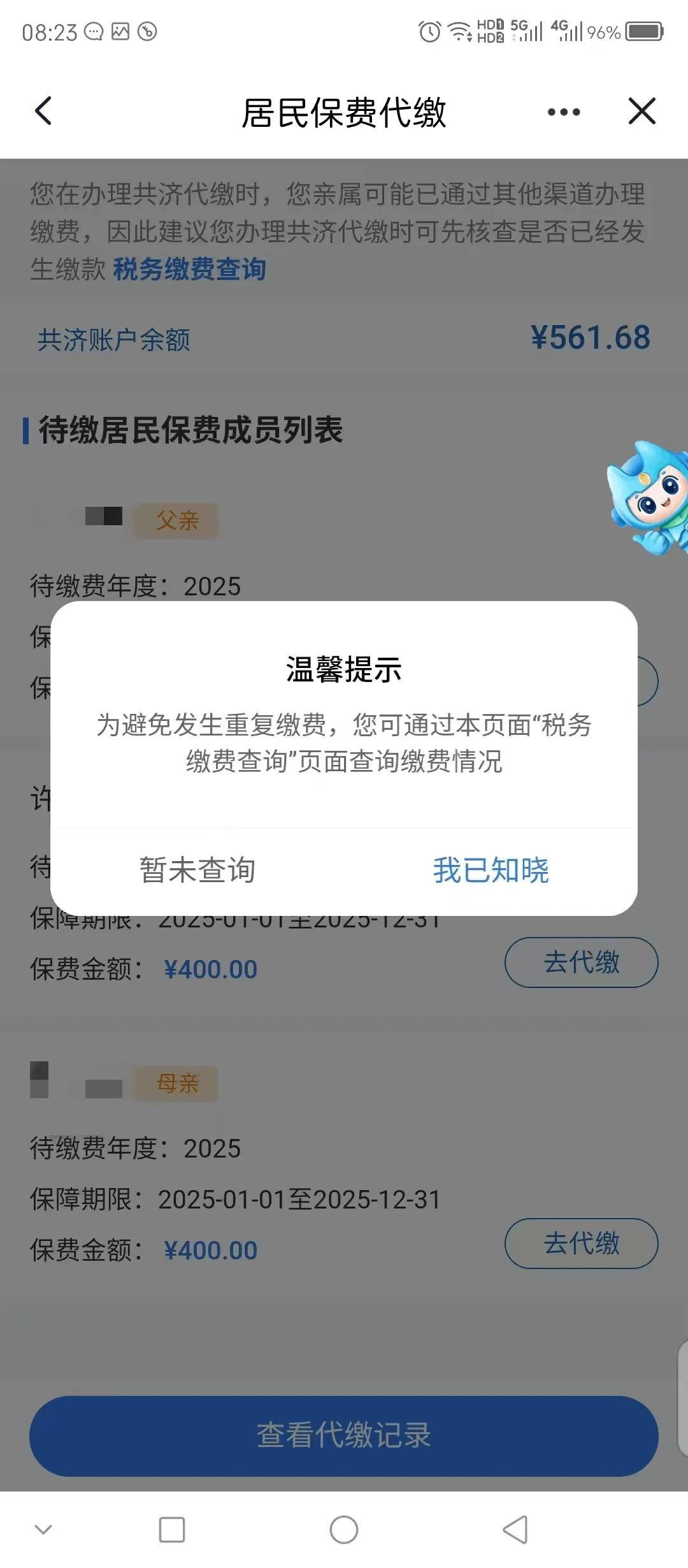 钦州最新急用钱医保取现回收商家微信方法分析(最方便真实的钦州急用钱套医保卡联系方式v渠道方法)