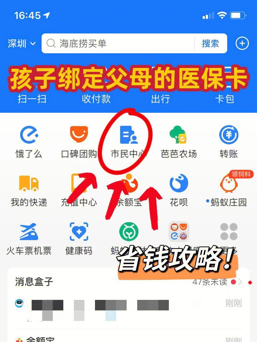 钦州最新医保卡怎么在微信绑定方法分析(最方便真实的钦州医保卡怎么在微信绑定手机号方法)