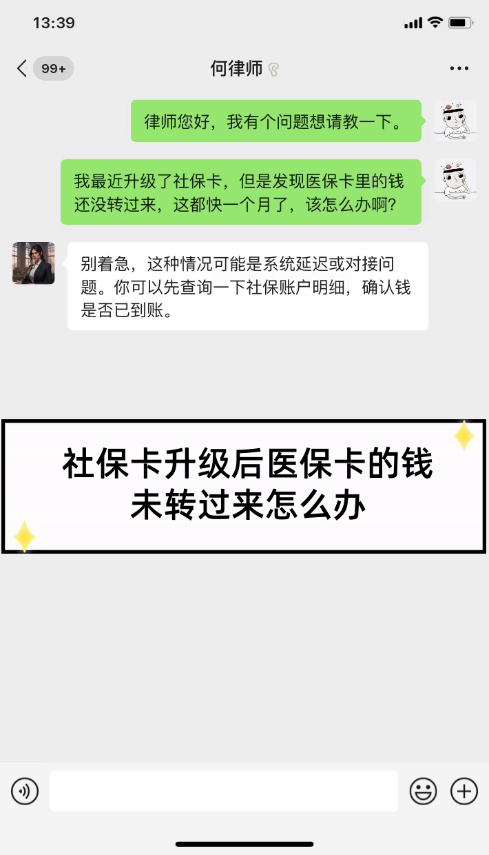 钦州最新医保卡换现金违法吗方法分析(最方便真实的钦州医保换现金是合法的吗方法)