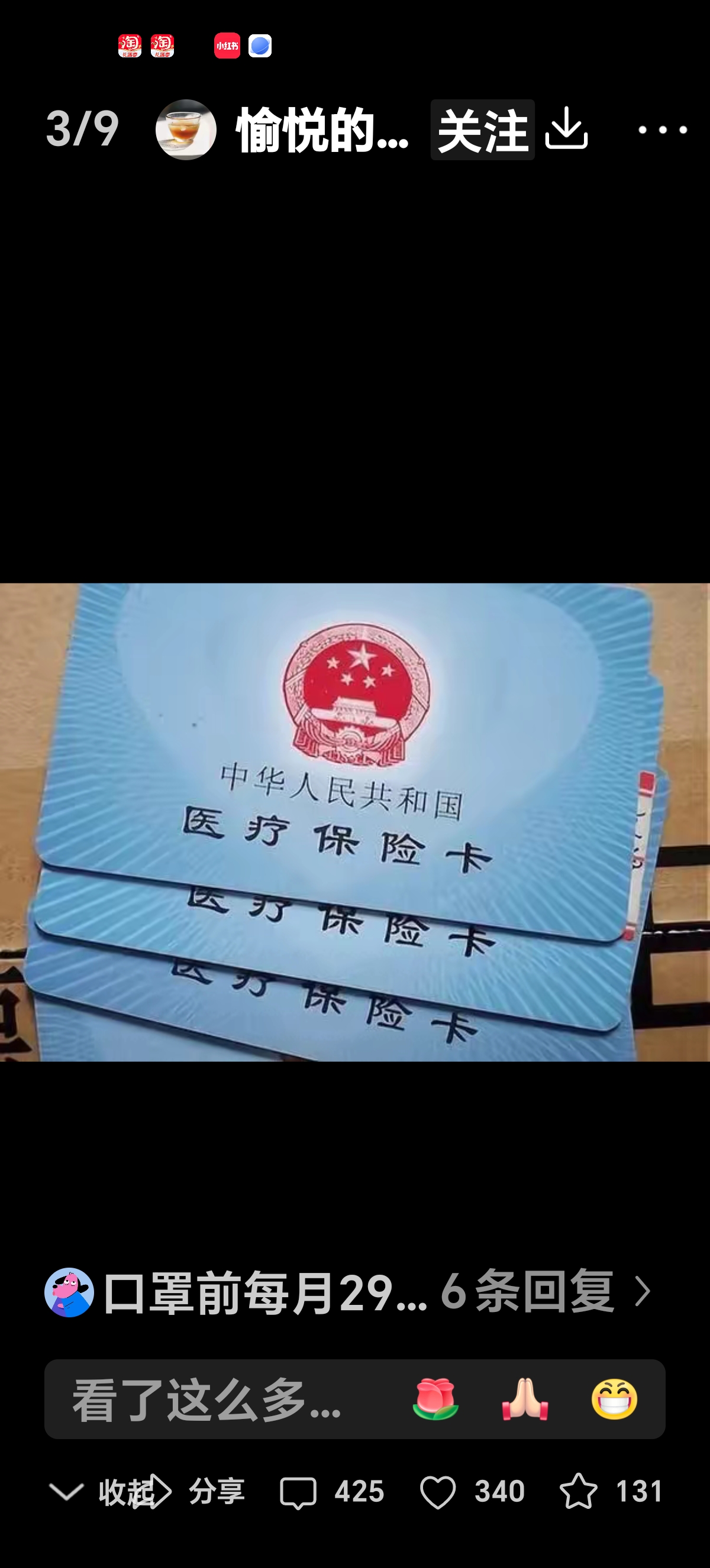 钦州最新医保卡里有6000元能取出来吗方法分析(最方便真实的钦州医保卡里有6000元能取出来吗现在方法)