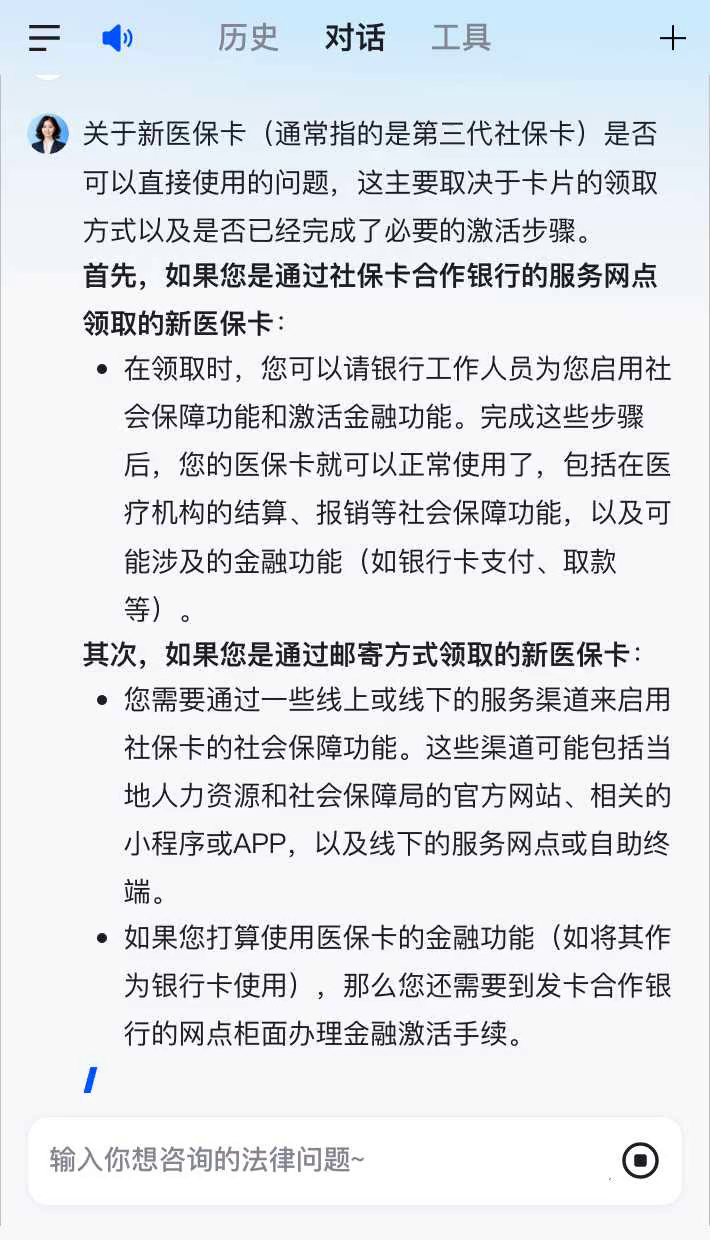 钦州最新通过手机银行能不能取医保卡方法分析(最方便真实的钦州手机银行可以查看医保费用吗方法)