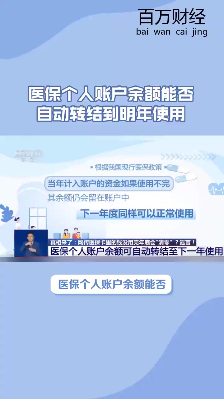 钦州最新医保余额怎么提现到微信方法分析(最方便真实的钦州医保卡的钱怎么提现到微信方法)