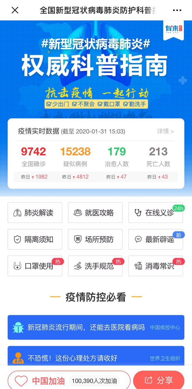 钦州最新24小时高价回收医保方法分析(最方便真实的钦州急用钱如何提取医保卡里的钱方法)