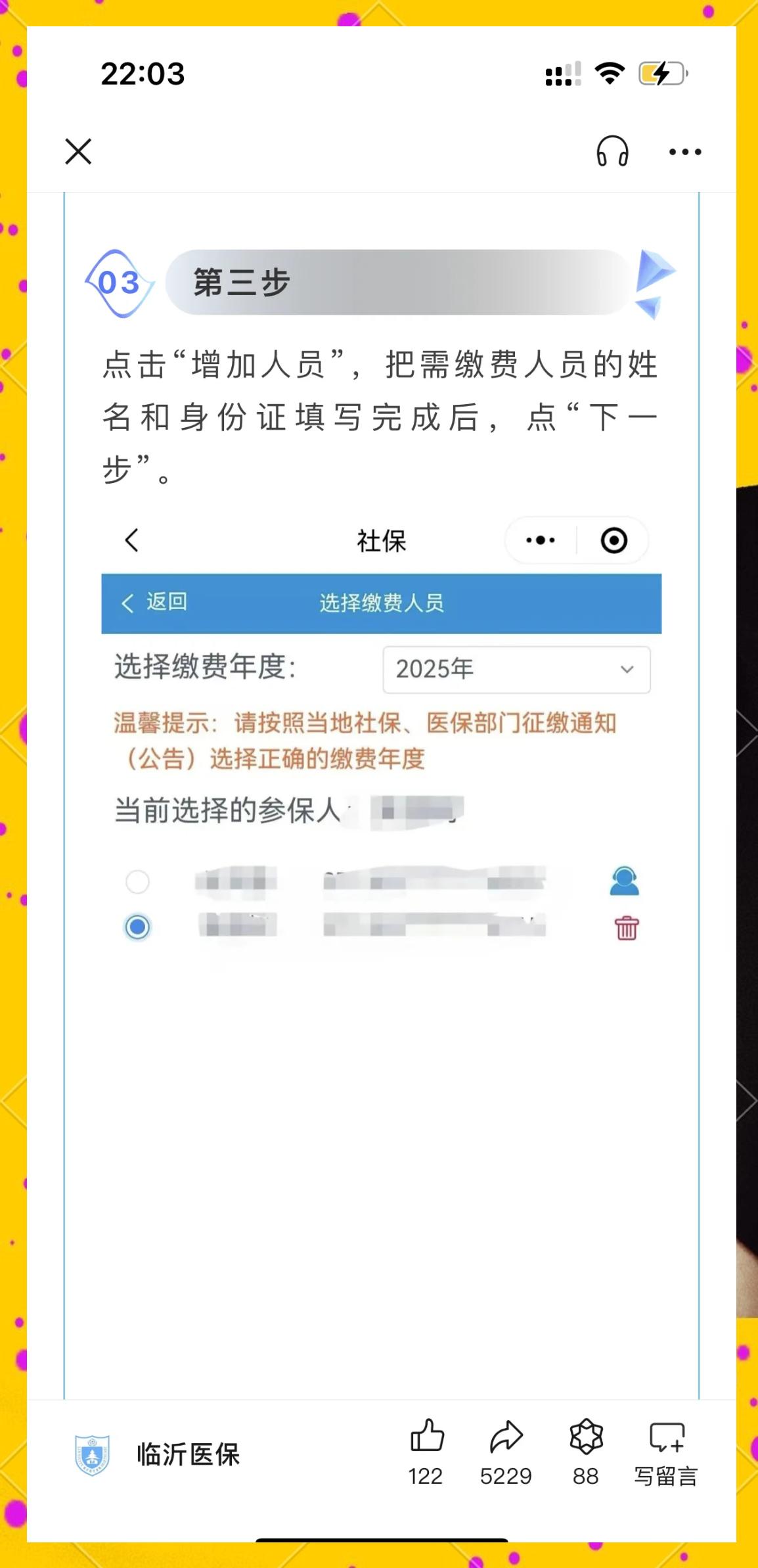 钦州最新职工医保余额能取现吗方法分析(最方便真实的钦州职工医保的钱可以提现吗方法)