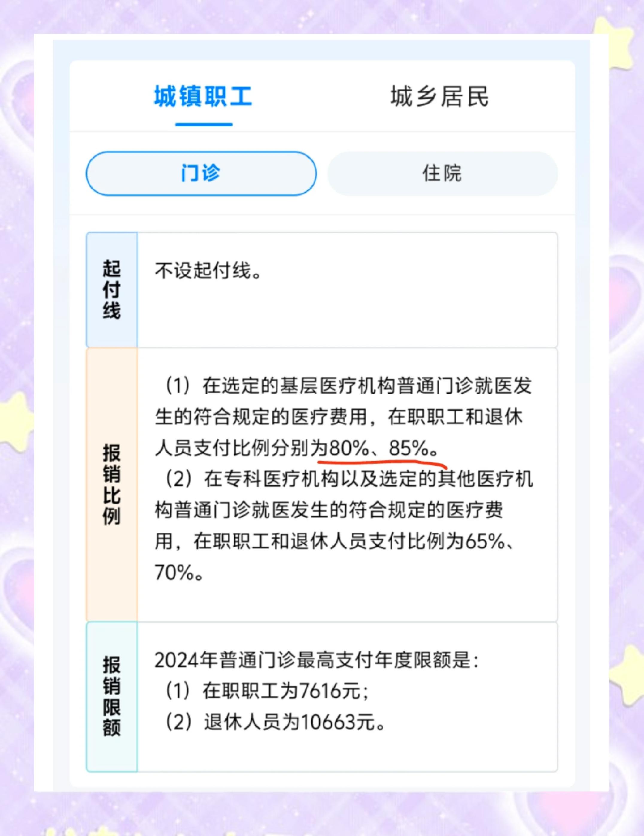 钦州最新医保余额提现方法方法分析(最方便真实的钦州医保卡余额提现技巧方法)