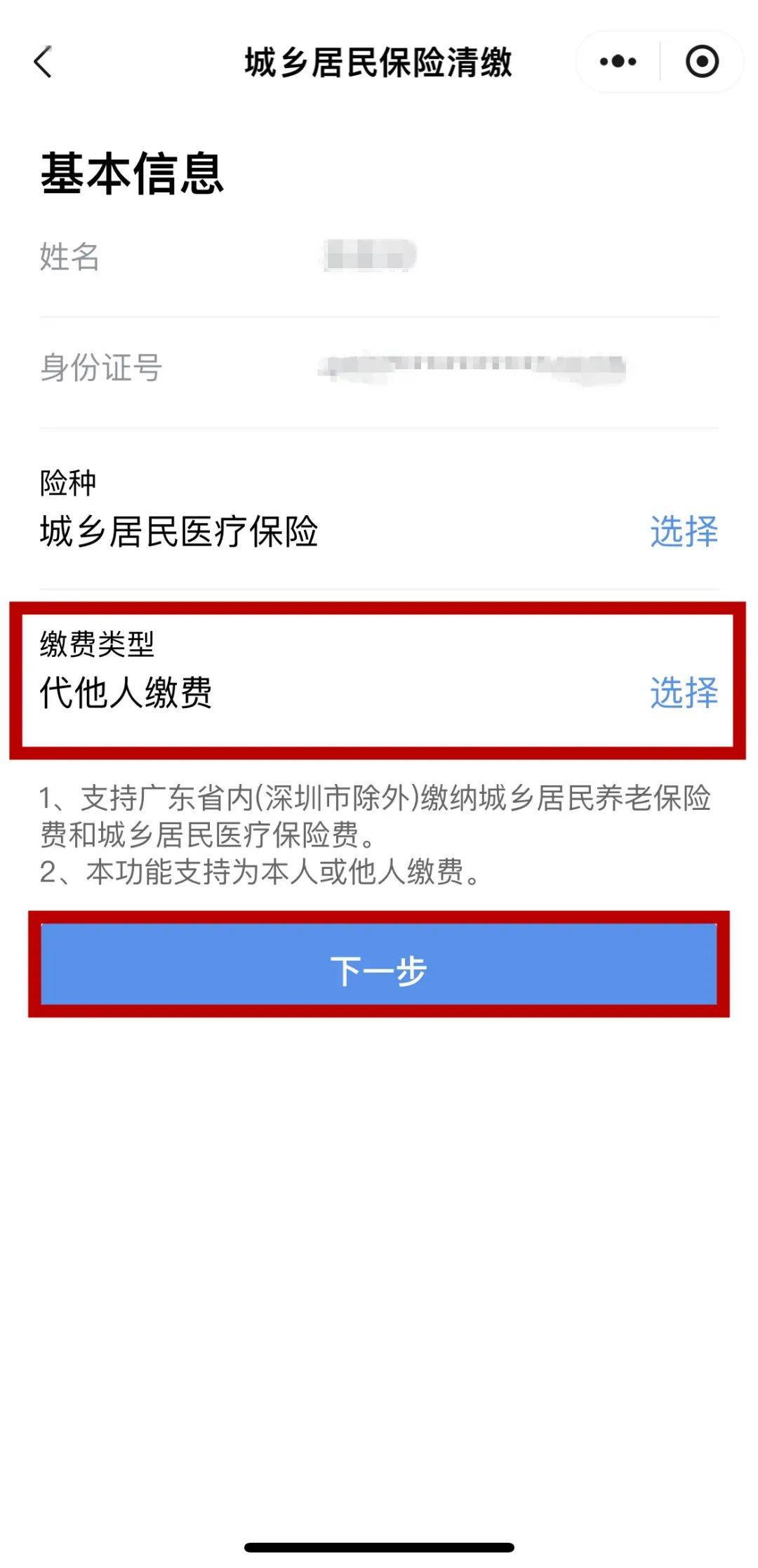 钦州最新医保二级账户如何取现方法分析(最方便真实的钦州医保二级账户的钱有什么用方法)