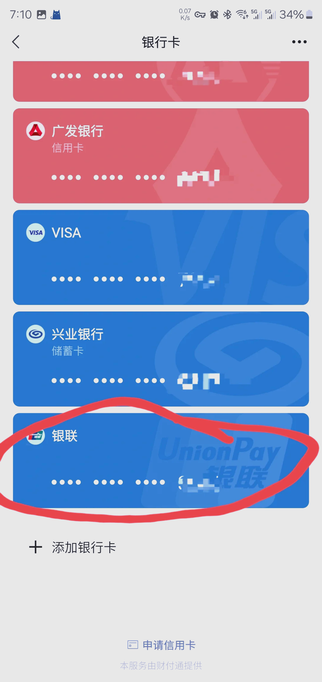 钦州最新社保卡绑定微信钱包方法分析(最方便真实的钦州社保卡绑定微信钱包后社保卡可以提现什么意思方法)