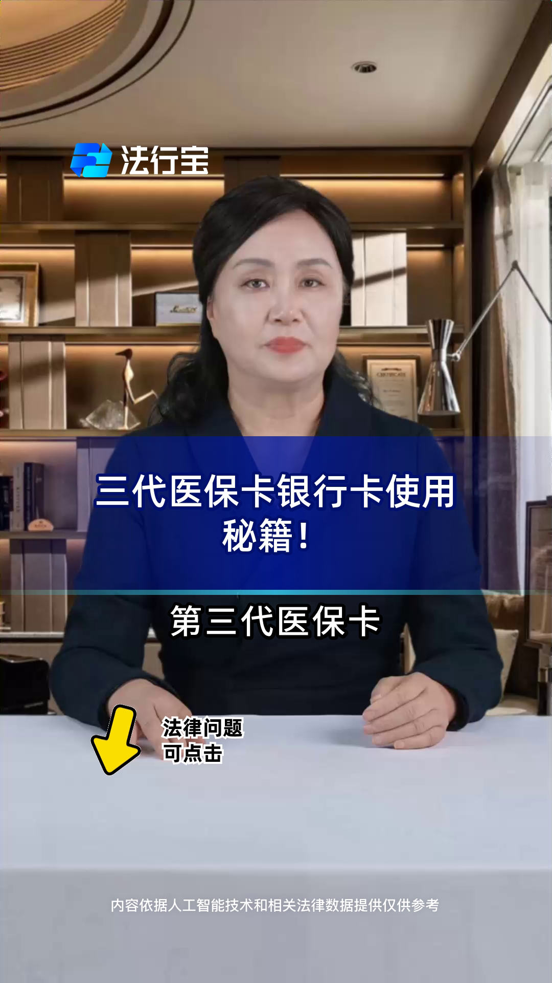 钦州最新医保卡怎么绑定银行卡方法分析(最方便真实的钦州医保卡怎么查询在哪个银行方法)
