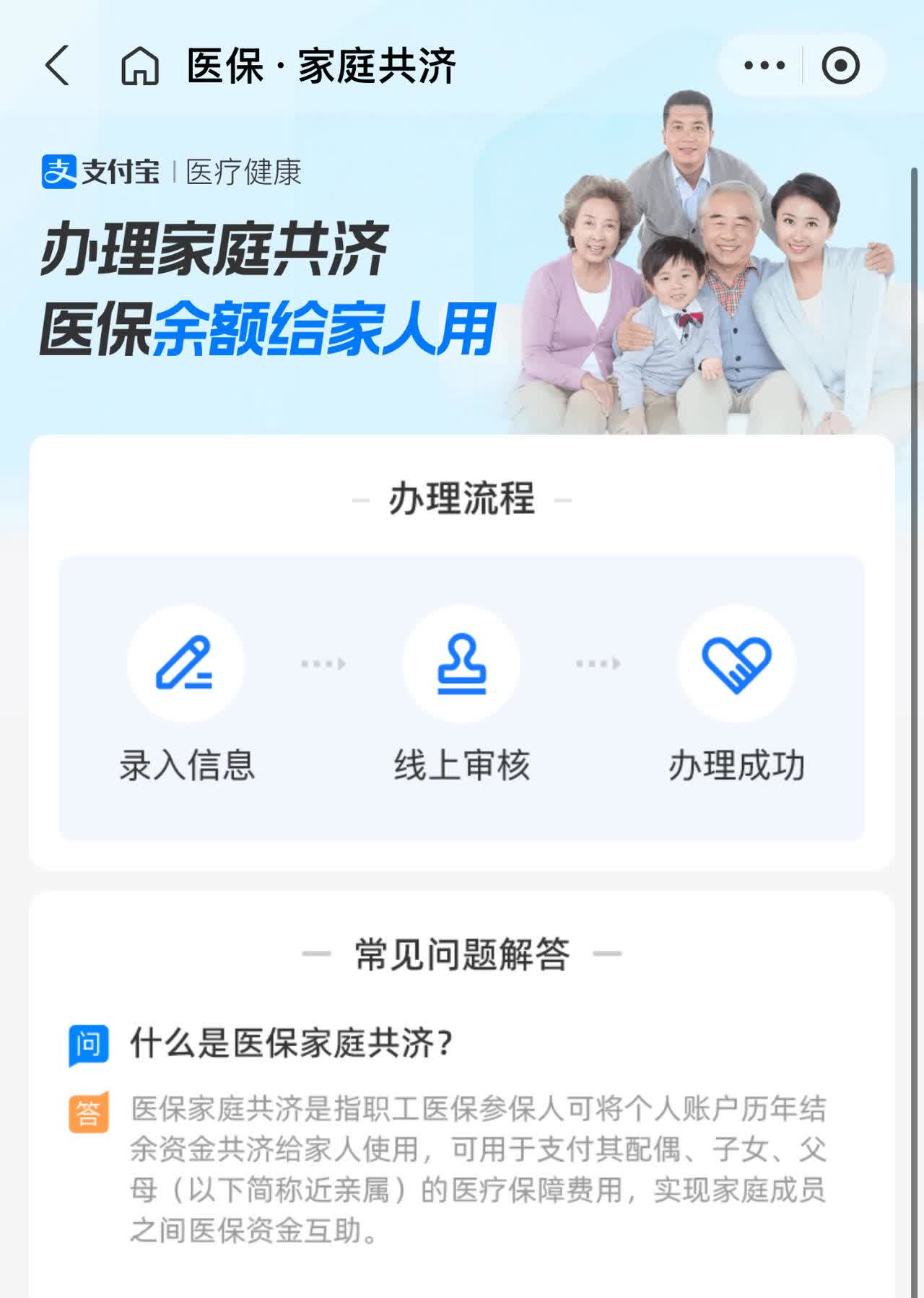 钦州最新怎么把医保卡里的钱转到微信方法分析(最方便真实的钦州怎么把医保卡里的钱转到微信找唯欣qw413612提出方法)