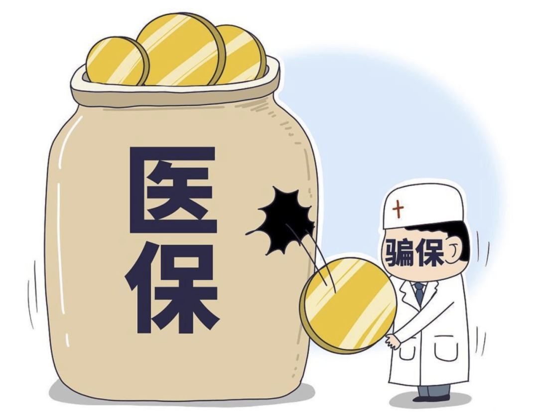 钦州最新医保套现的方式有哪些方法分析(最方便真实的钦州医保套现一般手续费多少方法)