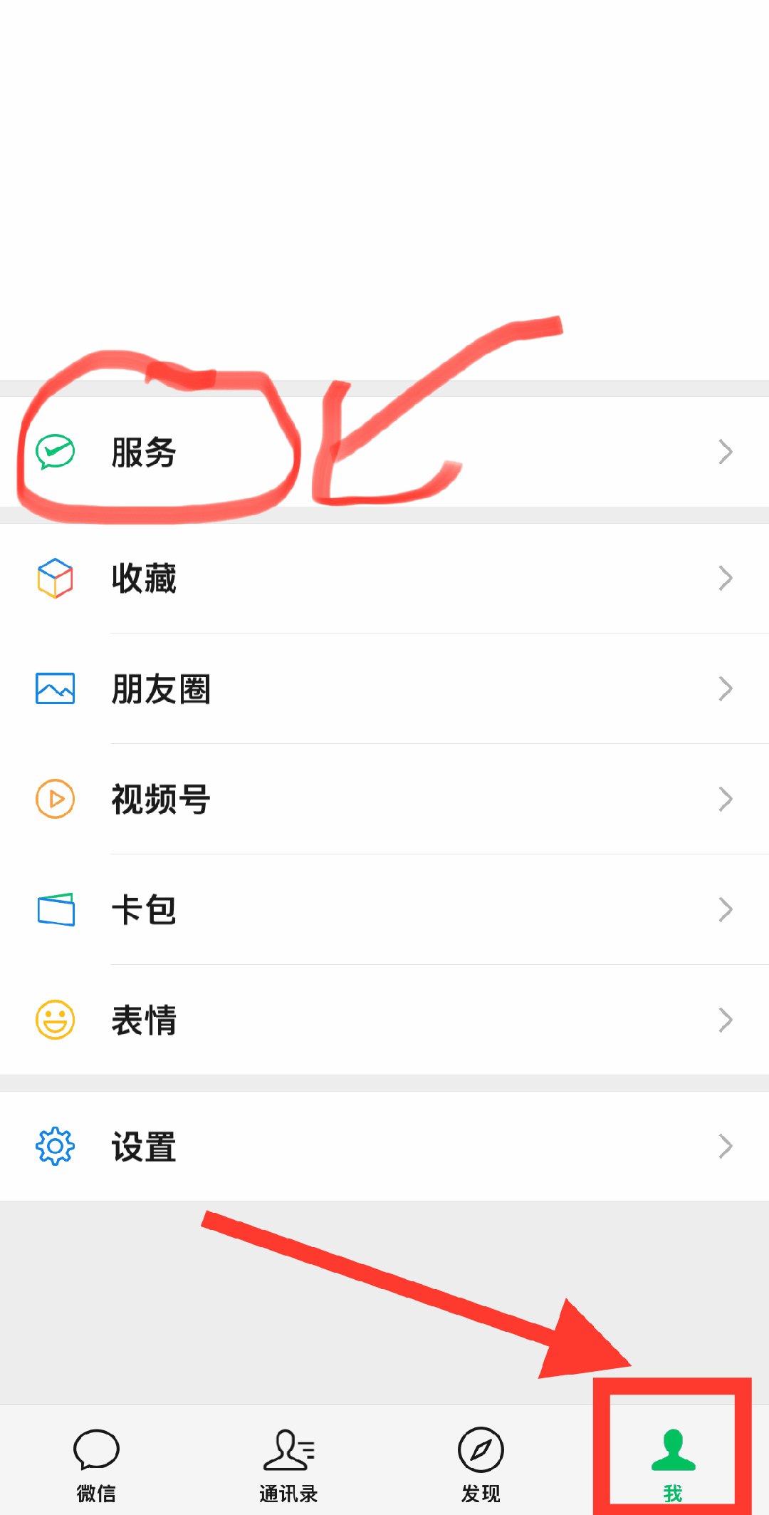 钦州最新怎么把医保卡绑定微信卡包方法分析(最方便真实的钦州如何把医保卡添加到微信卡包方法)