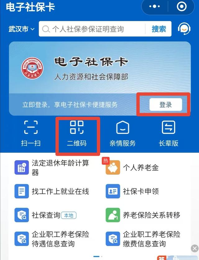 钦州最新微信怎么绑定电子医保卡方法分析(最方便真实的钦州微信怎么绑定电子医保卡步骤方法)