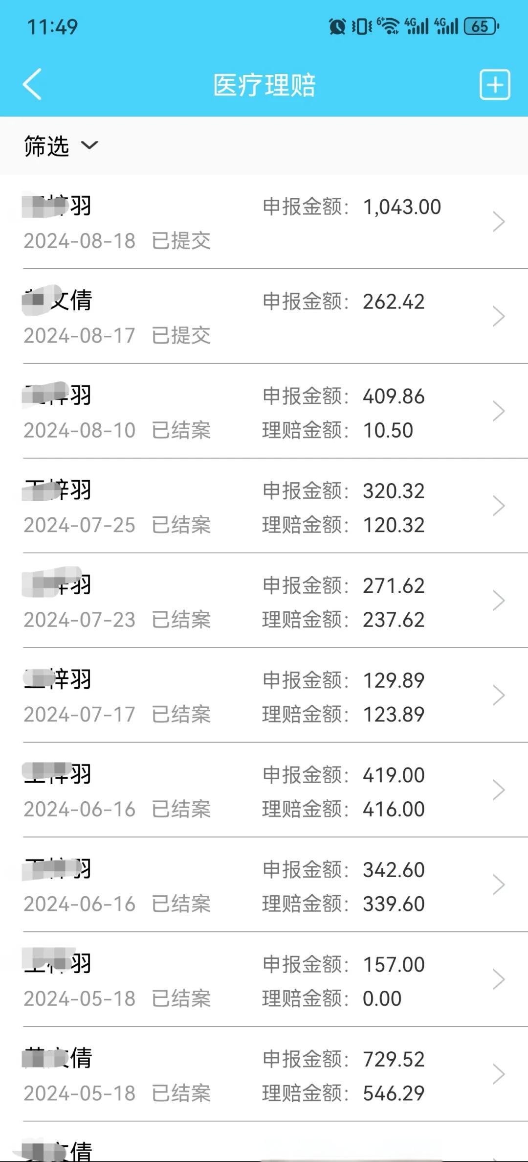 钦州最新医保卡余额突然少了5000方法分析(最方便真实的钦州医保卡余额突然少了,最简单三个步骤方法)