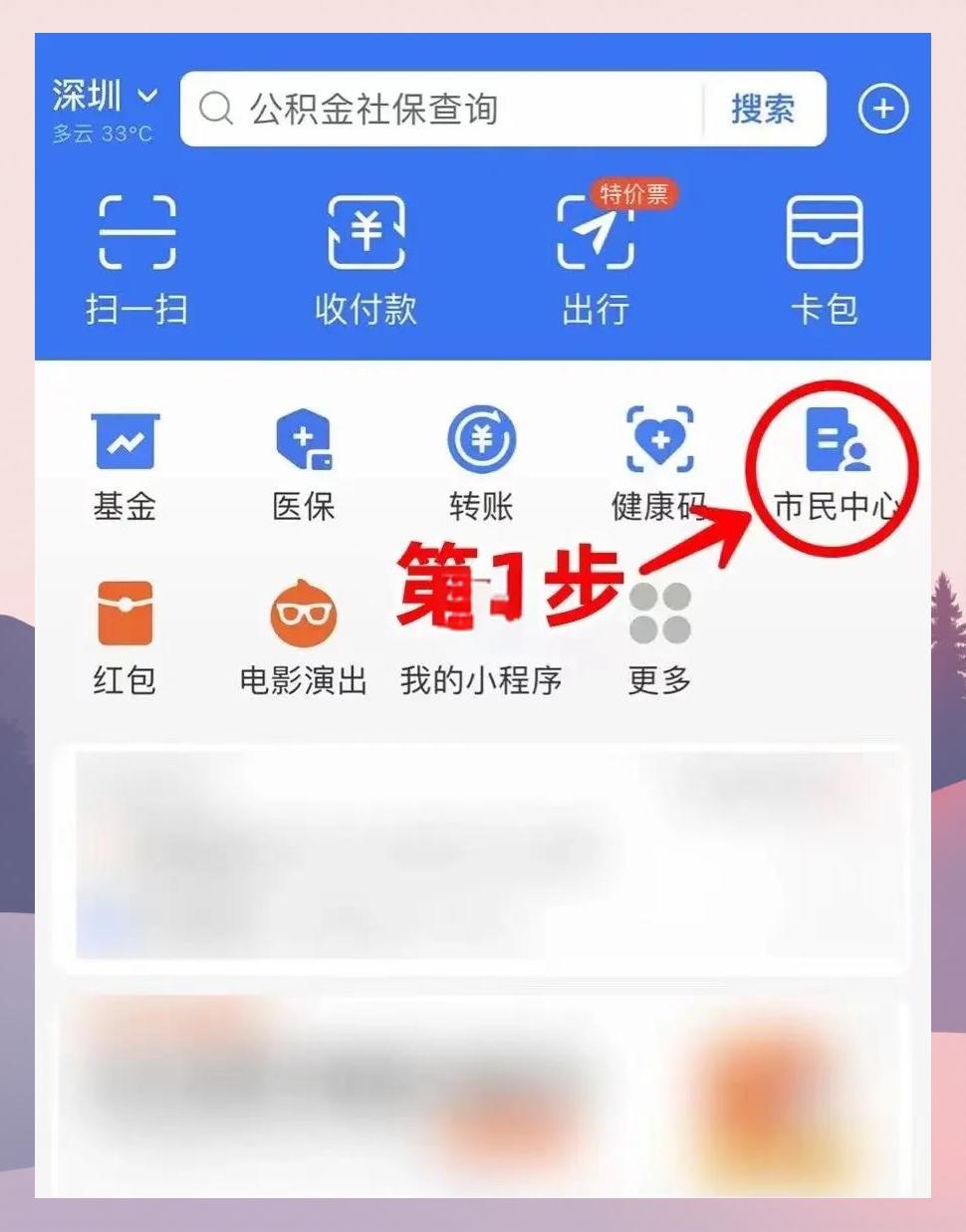 钦州最新医保卡怎么绑定亲情账户方法分析(最方便真实的钦州医保卡绑定亲情账户可以报销吗方法)