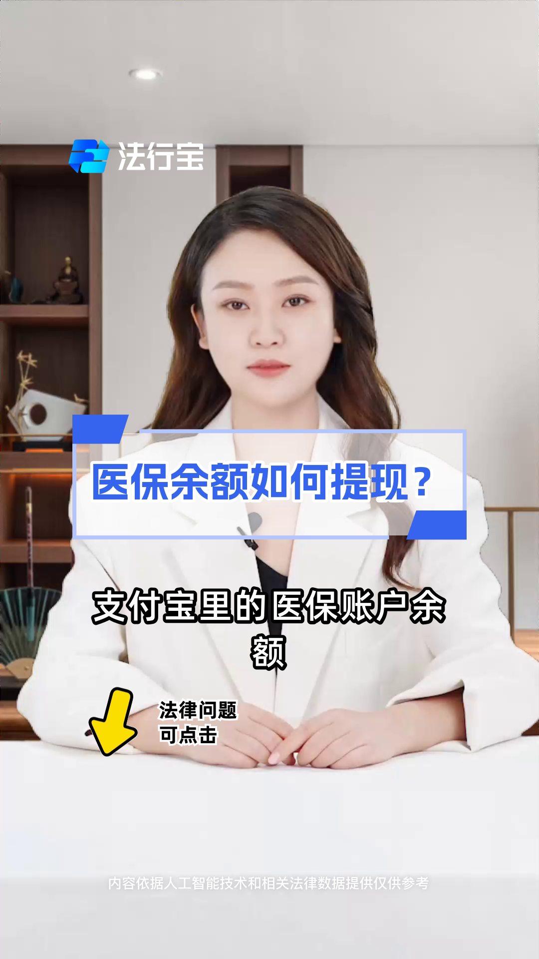 钦州最新医保停保了余额怎么提现方法分析(最方便真实的钦州医保卡停保后里面的钱怎么取方法)